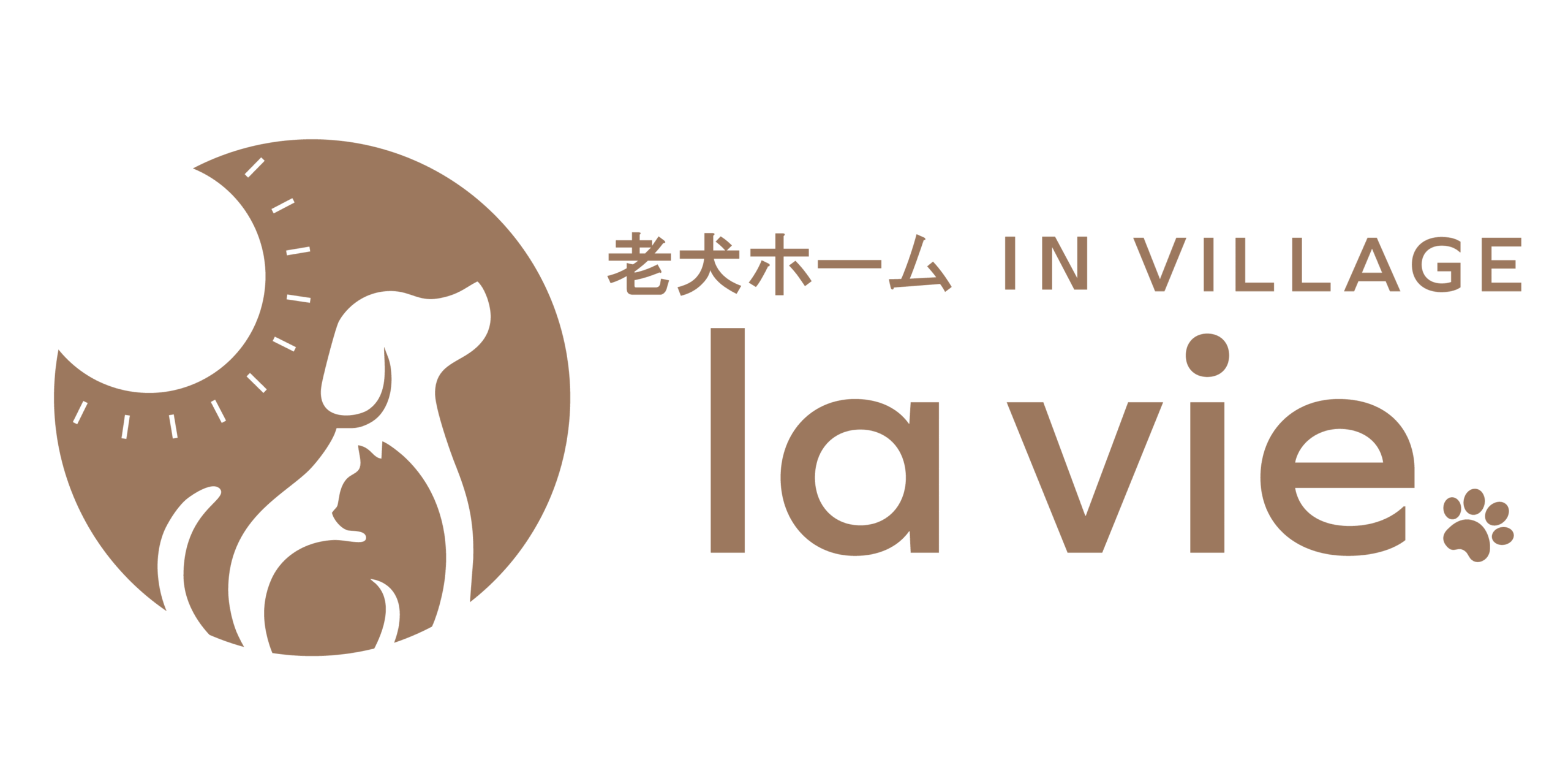 制作中